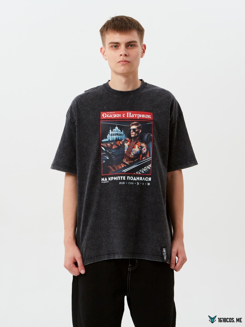 Футболка НА КРИПТЕ ПОДНЯЛСЯ