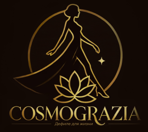 Космограция