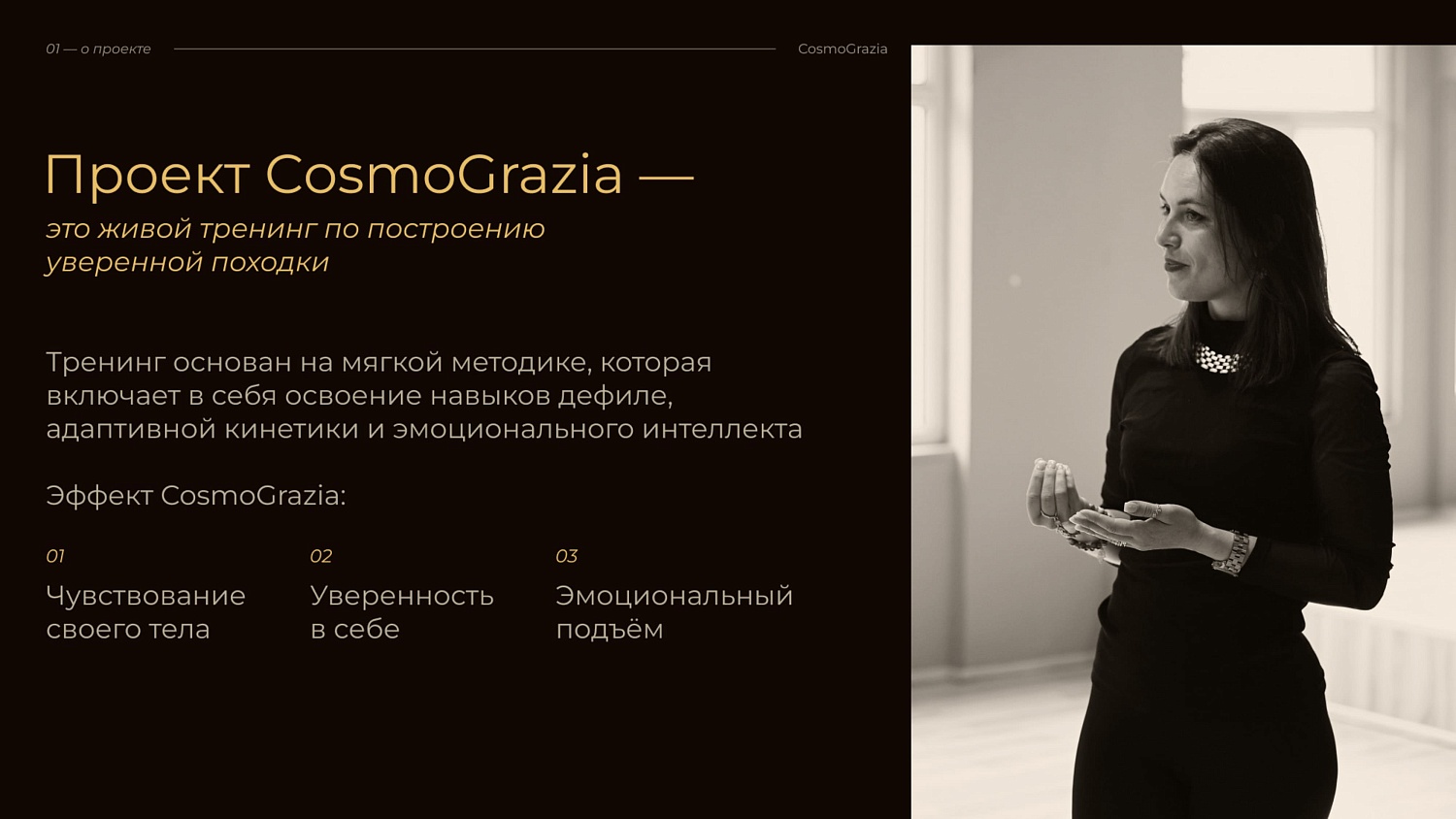 Александра Лобас