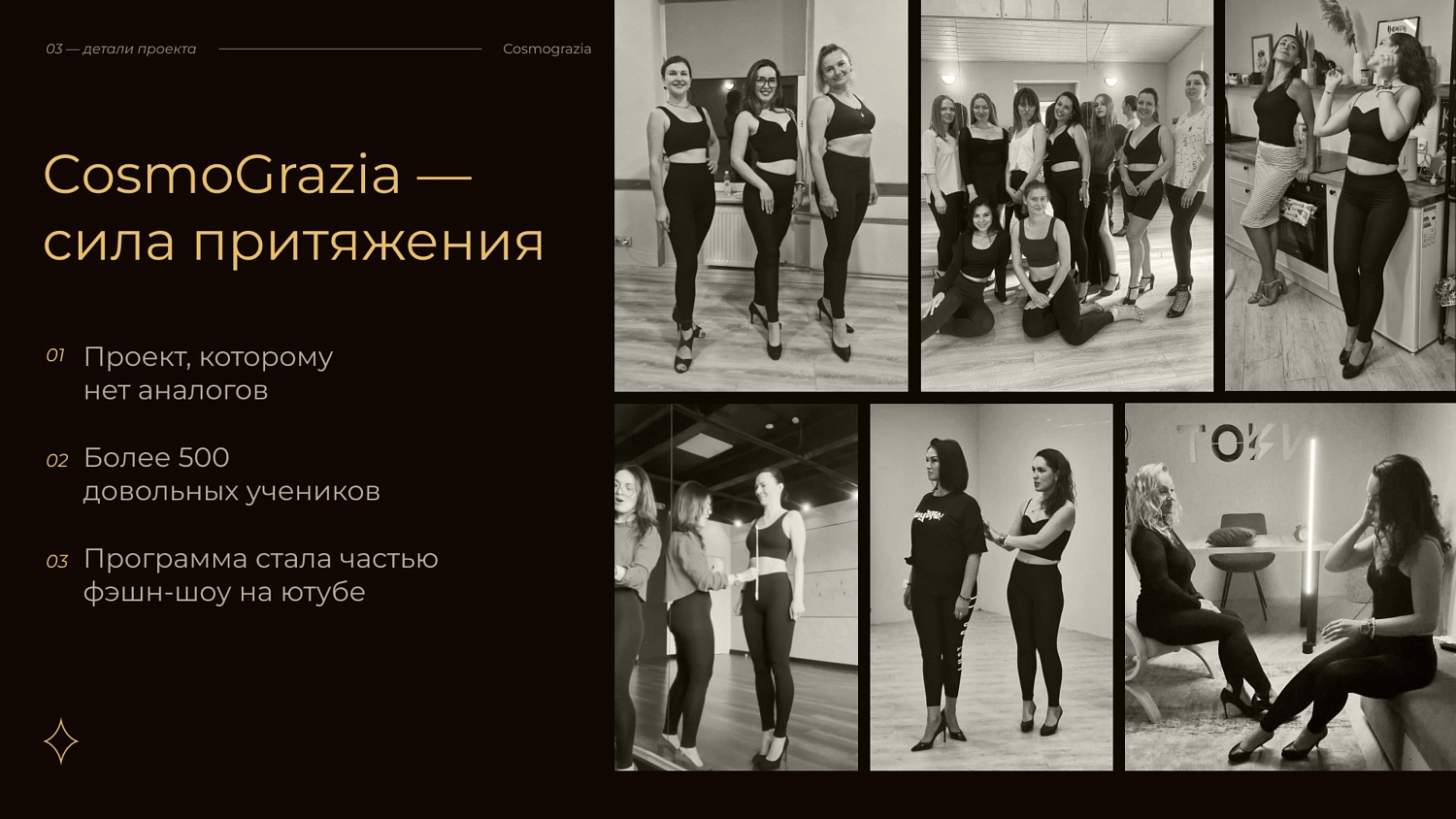 Александра Лобас