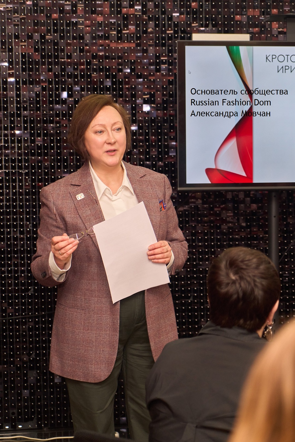 Финал первого конкурса «Стильный учитель» 25 января 2025 года