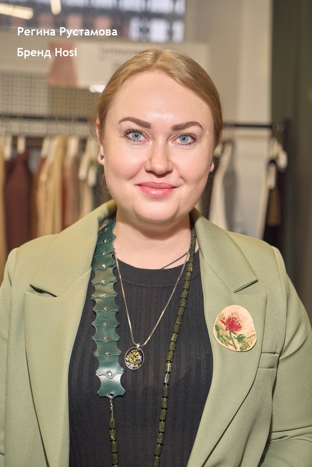 Финал первого конкурса «Стильный учитель» 25 января 2025 года