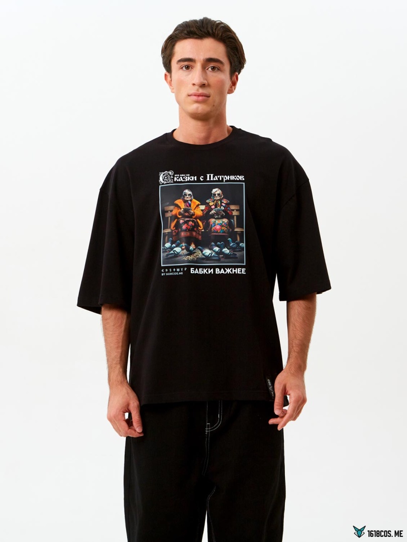 Футболка БАБКИ ВАЖНЕЕ