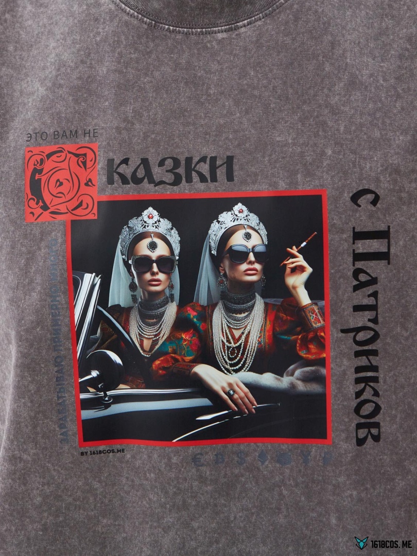 Футболка ЗАРАБАТЫВАЮ ПРИМЕРНО МНОГО