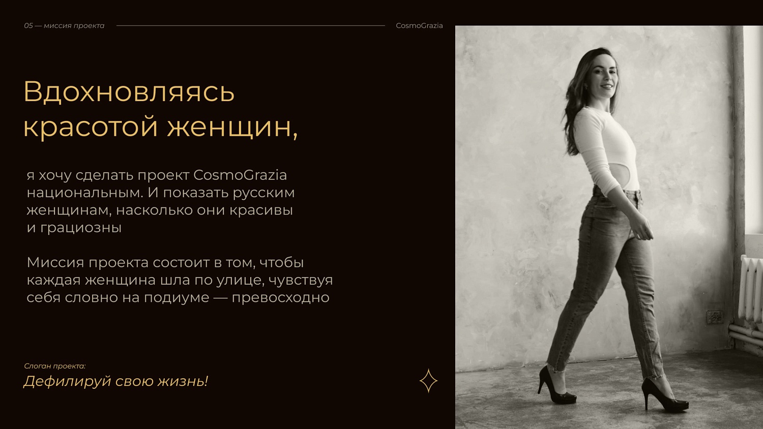 Александра Лобас