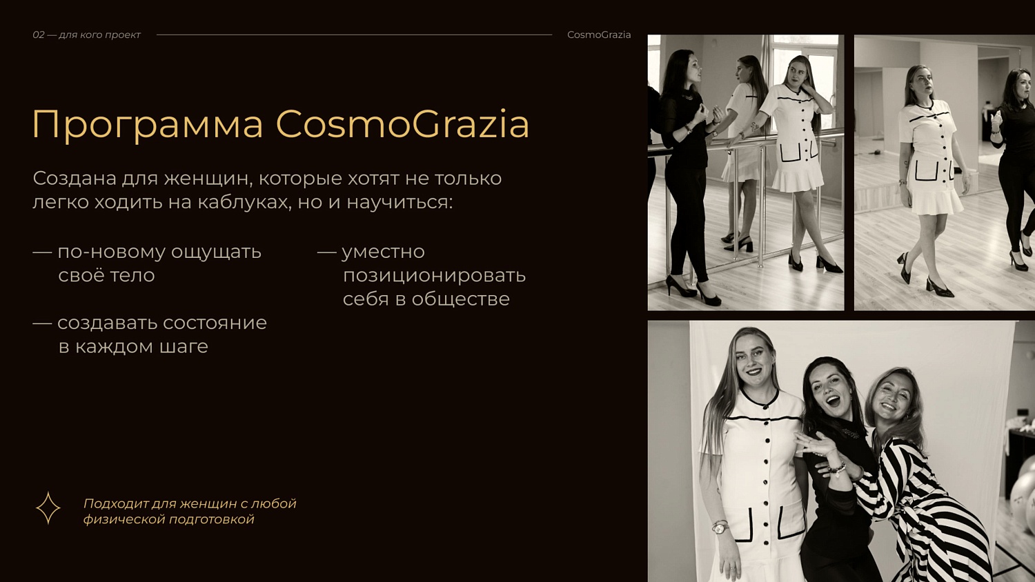 Александра Лобас