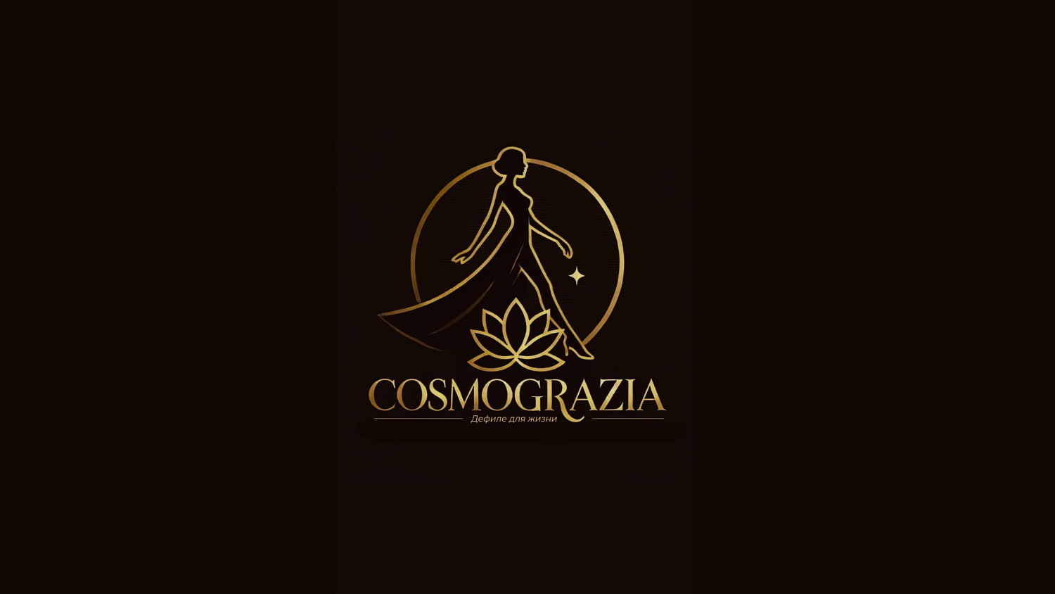 Александра Лобас