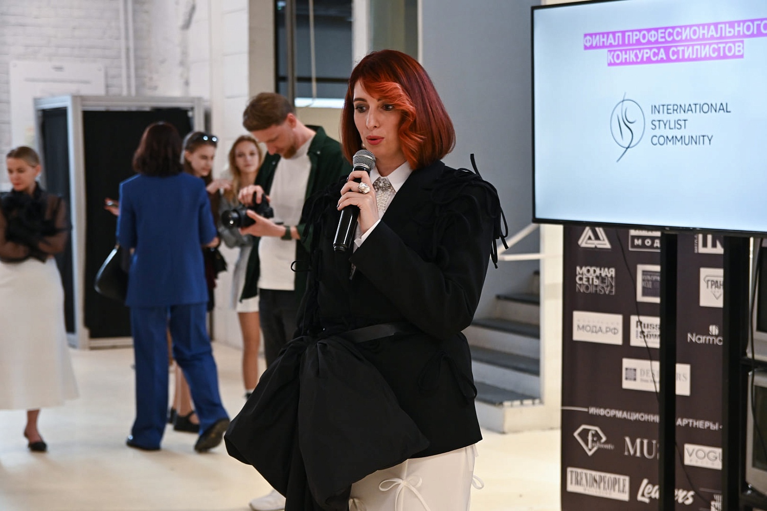 Состоялся первый RFFest