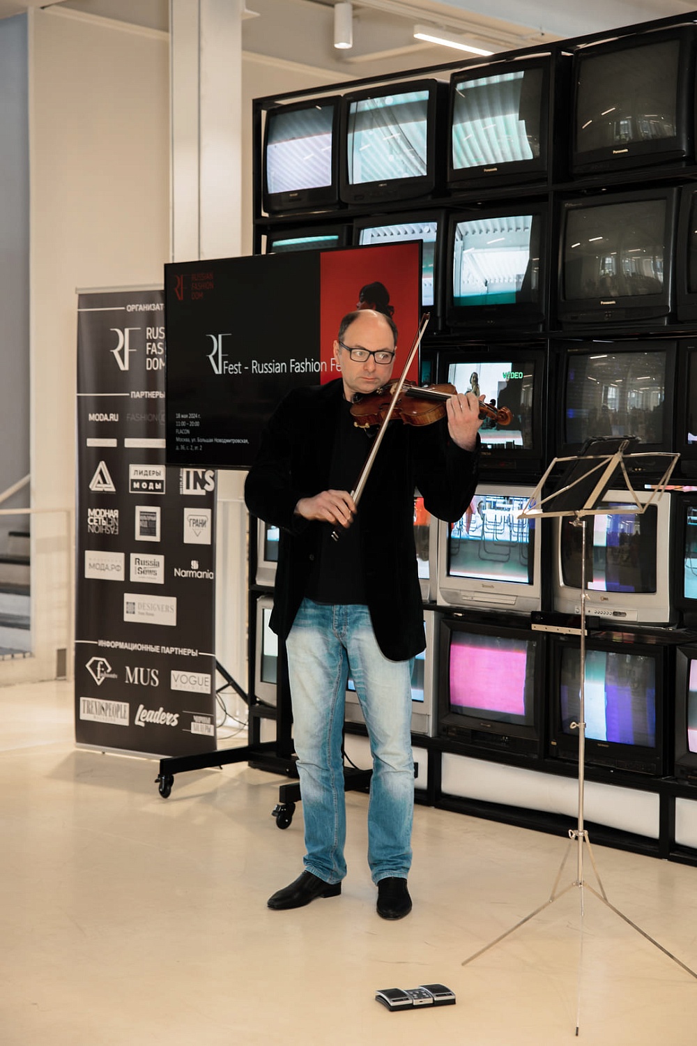 Состоялся первый RFFest